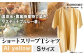 野の色を着る。温泉水・農業廃棄物で染色したショートスリーブ（Ｔシャツ）AI yellow【CC009M】