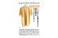 野の色を着る。温泉水・農業廃棄物で染色したショートスリーブ（Ｔシャツ）AI yellow【CC009M】