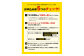 野の色を着る。温泉水・農業廃棄物で染色したショートスリーブ（Ｔシャツ）AI yellow【CC009M】