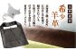 バッグ レザーバッグ 本革 羊 羊革 革 革製品 旅行 雑貨 足寄町 北海道