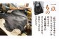 バッグ レザーバッグ 本革 羊 羊革 革 革製品 旅行 雑貨 足寄町 北海道