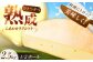 チーズ ラクレット ラクレットチーズ 生乳 ミルク 乳製品 北海道