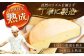 チーズ ラクレット ラクレットチーズ 生乳 ミルク 乳製品 北海道