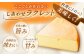 チーズ ラクレット ラクレットチーズ 生乳 ミルク 乳製品 北海道