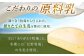 チーズ ラクレット ラクレットチーズ 生乳 ミルク 乳製品 北海道