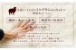 ムートン 羊 羊毛 天然素材 インテリア マット 足寄町 北海道