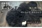 ムートン 羊 羊毛 天然素材 インテリア マット 足寄町 北海道