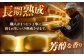 北海道産 十勝 チーズ セミハード チーズ ゴーダ 乳製品 生乳 加工品 