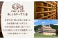 北海道産 十勝 チーズ セミハード チーズ ゴーダ 乳製品 生乳 加工品 