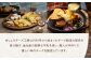 北海道産 十勝 チーズ セミハード チーズ ゴーダ 乳製品 生乳 加工品 