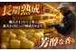 北海道産 十勝 チーズ ハードタイプ セミハード ラクレット 白カビ 熟成