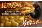 北海道産 十勝チーズ モッツァレラチーズ 乳製品 生乳 加工品 熟成 冷蔵