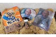 松山千春グッズセット【足寄町道の駅オリジナル】《足寄町》【NPO法人あしょろ観光協会】クリアファイル マグネット うちわ 革 キーホルダー ハンカチ コースター 松山千春 有名 有名人 芸能人 道の駅 あしょろ 北海道 12900 12900円 [BEAE003]