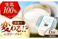 ヨーグルト 乳製品 牛乳 乳酸菌 免疫力 ギフト 北海道産 足寄町 北海道