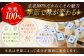ヨーグルト 乳製品 牛乳 乳酸菌 免疫力 ギフト 北海道産 足寄町 北海道