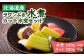 ふき フキ ラワンブキ 螺湾ぶき 山菜 水煮 煮物 小分け ギフト 北海道