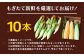 トウモロコシ 新鮮 北海道土産 ゴールド gold 北海道産 足寄町 北海道