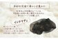 ムートン 羊 羊毛 天然素材 インテリア マット 足寄町 北海道