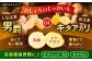 ジャガイモ じゃがいも 食べ比べ かぼちゃ 野菜 芋 イモ いも 北海道産