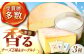 チーズ ハードチーズ ヨーグルト 乳製品 生乳 おつまみ ギフト 北海道