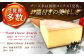 チーズ ハードチーズ ヨーグルト 乳製品 生乳 おつまみ ギフト 北海道