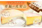 チーズ ハードチーズ ヨーグルト 乳製品 生乳 おつまみ ギフト 北海道