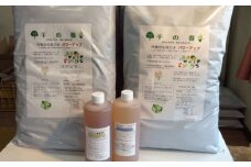 【酵素活性作用・発酵土壌改良剤】酵素パワーセット（千の春・春夏秋冬）《足寄町》【足寄アグリバイオ株式会社】家庭菜園 園芸 ハウス栽培 庭 畑 花壇 鉢植え 植木 苗 花 作物 野菜 あしょろ 北海道31400 31400円 [BEAC002]