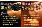 小豆 大納言小豆 黒大豆 大正金時 中長鶉 大粒 詰め合わせ 足寄町 北海道