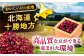 小豆 大納言小豆 黒大豆 大正金時 中長鶉 大粒 詰め合わせ 足寄町 北海道