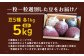 小豆 大納言小豆 黒大豆 大正金時 中長鶉 大粒 詰め合わせ 足寄町 北海道
