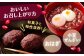 小豆 豆 まめ 和菓子 和食 あんこ 健康 北海道産 足寄町 北海道