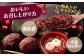 大納言小豆 小豆 豆 まめ 大粒 和菓子 和食 あんこ 北海道産 足寄町 北海道