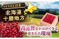 大納言小豆 小豆 豆 まめ 大粒 和菓子 和食 あんこ 北海道産 足寄町 北海道