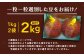 大納言小豆 小豆 豆 まめ 大粒 和菓子 和食 あんこ 北海道産 足寄町 北海道