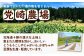 大納言小豆 小豆 豆 まめ 大粒 和菓子 和食 あんこ 北海道産 足寄町 北海道