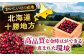 大正金時 金時豆 豆 まめ 大粒 甘味 足寄町産 北海道産 足寄町 北海道
