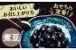 黒大豆 黒豆 豆 マメ まめ 大粒 足寄町産 北海道産 足寄町 北海道
