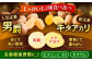 ジャガイモ じゃがいも 食べ比べ 野菜 男爵 キタアカリ 足寄町 北海道