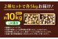 ジャガイモ じゃがいも 食べ比べ 野菜 男爵 キタアカリ 足寄町 北海道