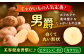 ジャガイモ じゃがいも 食べ比べ 野菜 男爵 国産 足寄町 北海道