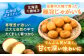 トウモロコシ とうもろこし ジャガイモ じゃがいも 食べ比べ 定期便 北海道
