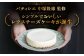 チーズケーキ プレーン ホールケーキ ケーキ お菓子 ギフト 足寄町 北海道 