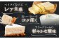 チーズケーキ プレーン ホールケーキ ケーキ お菓子 ギフト 足寄町 北海道 