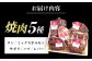 肉 焼肉 焼肉用 食べ比べ セット 詰め合わせ 北海道産 北海道