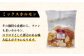 肉 焼肉 焼肉用 食べ比べ セット 詰め合わせ 北海道産 北海道