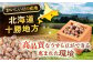 中長鶉 中長うずら豆 うずら豆 インゲン豆 豆 マメ まめ 大粒 足寄町 北海道