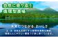 中長鶉 中長うずら豆 うずら豆 インゲン豆 豆 マメ まめ 大粒 足寄町 北海道
