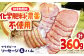 ソーセージ ハム 牛肉 ビーフ 肉 ギフト 北海道産 北海道