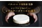 チーズケーキ あずき ホールケーキ ケーキ お菓子 ギフト 足寄町 北海道 