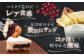 チーズケーキ あずき ホールケーキ ケーキ お菓子 ギフト 足寄町 北海道 